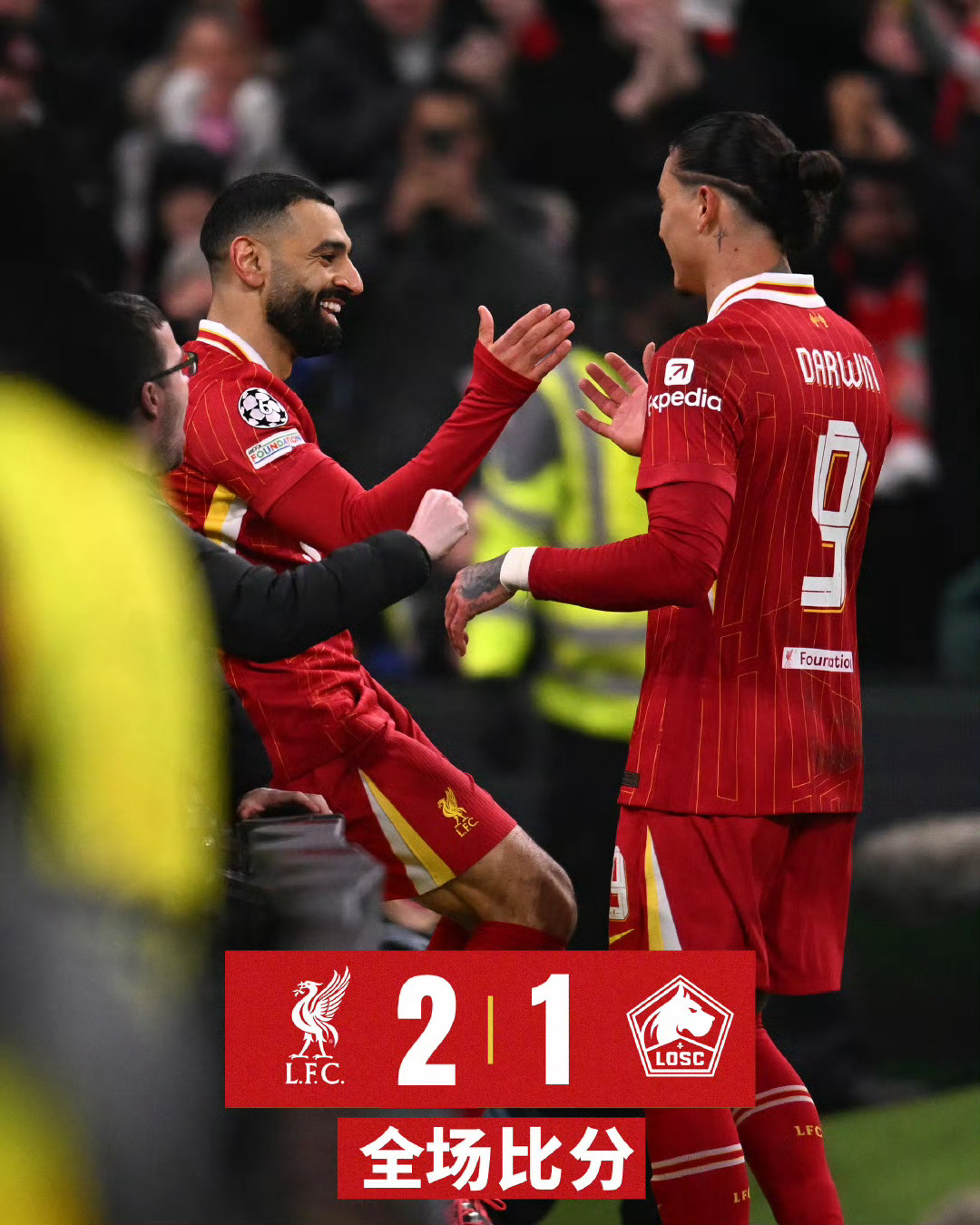 bet365平台 - 萨拉赫回归赛场，比分优势明显首场状态亮眼，湖人观众沸腾！